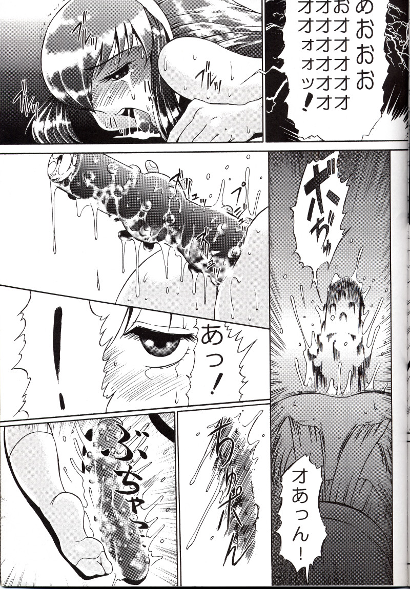 Soushisouai Note Nisatsume Chapter 2