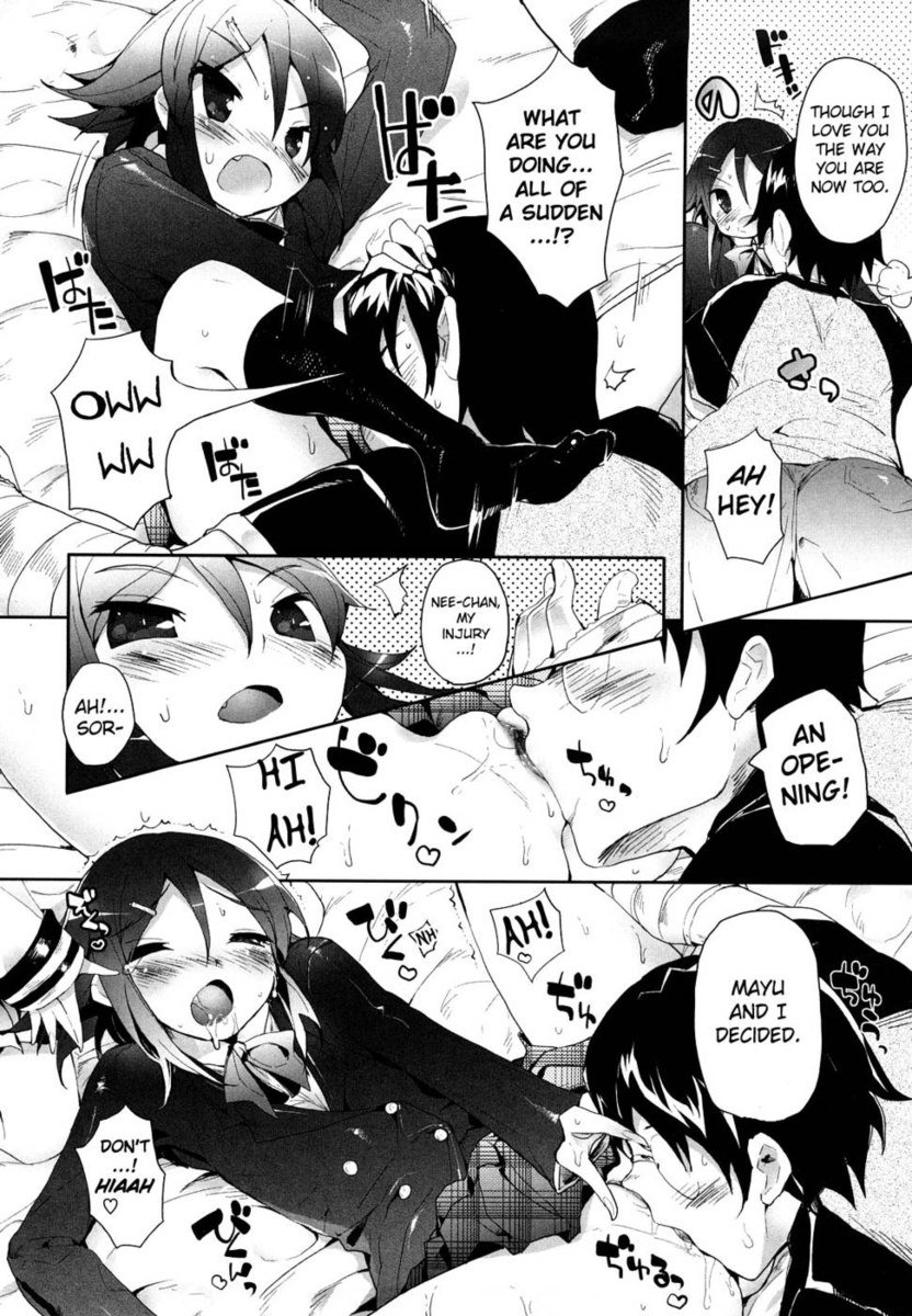 奄美ドコロ第7章