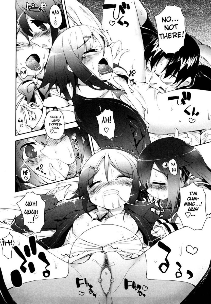 奄美ドコロ第7章