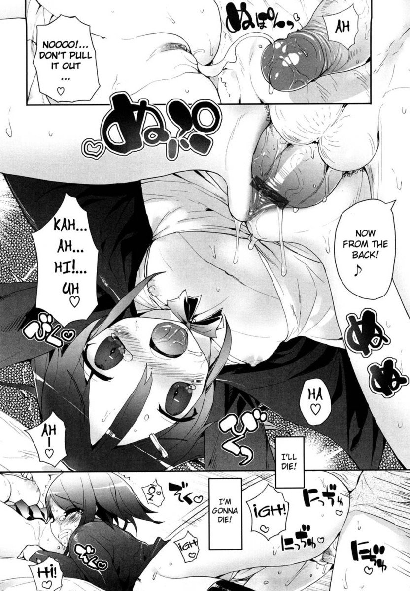 奄美ドコロ第7章