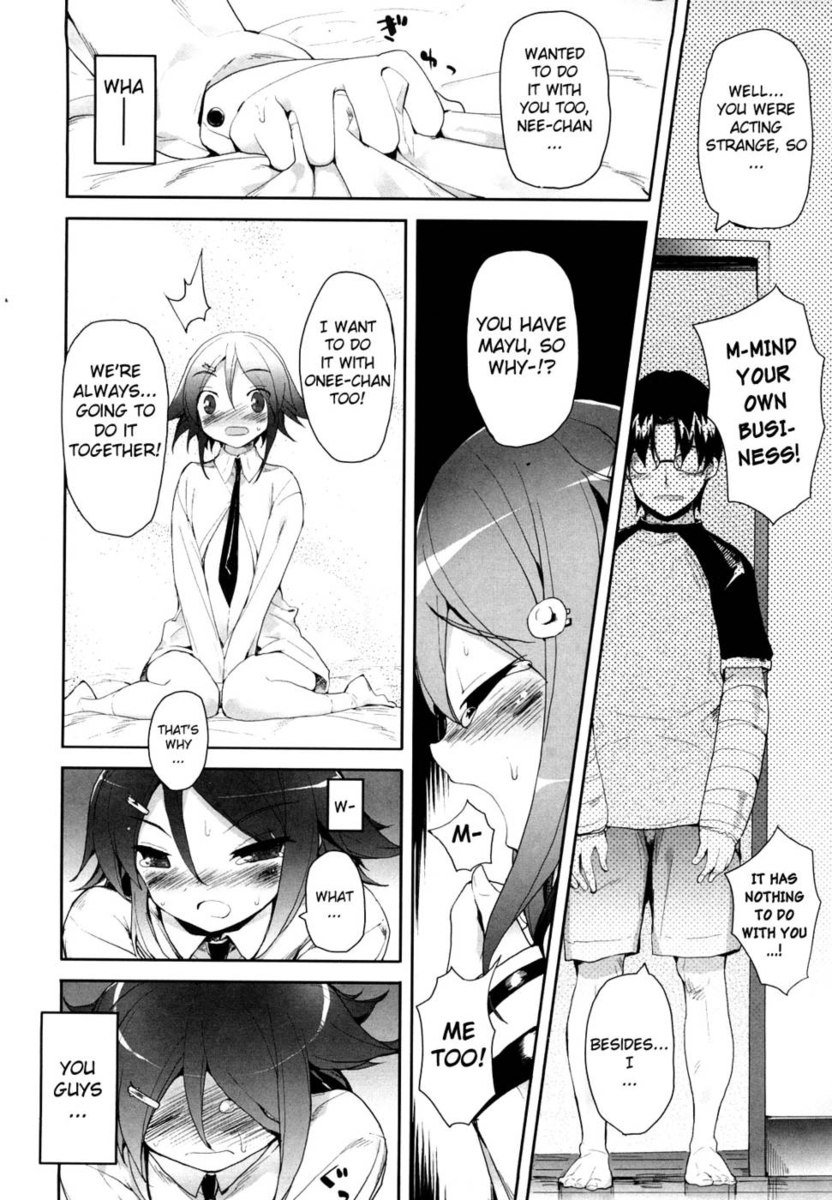 奄美ドコロ第7章