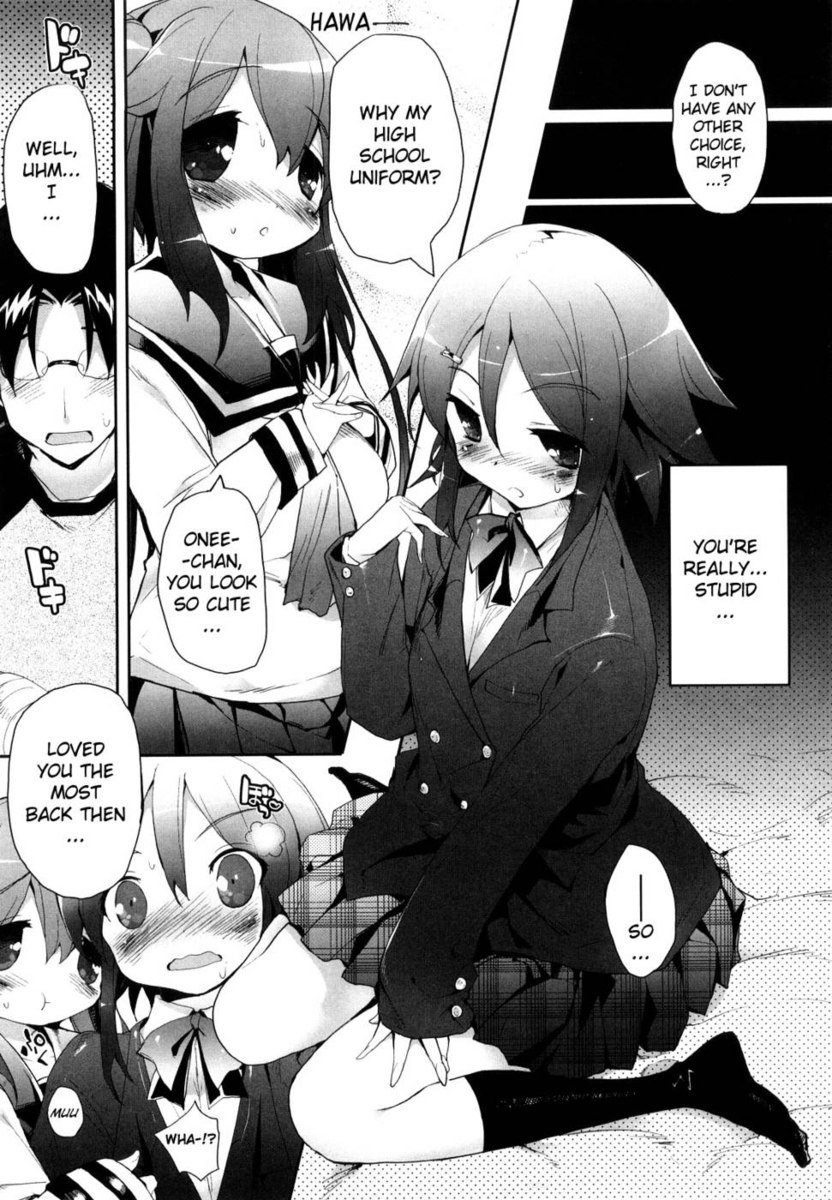 奄美ドコロ第7章