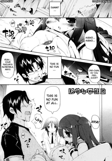 奄美ドコロ第7章