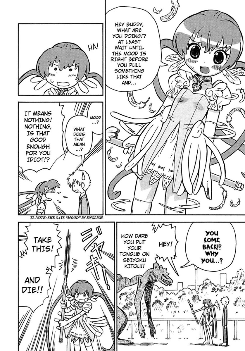 清玉鬼頭聖羽、第3章