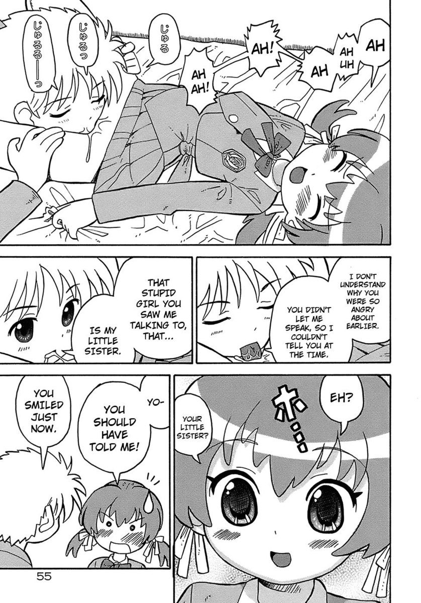 清玉鬼頭聖羽、第3章