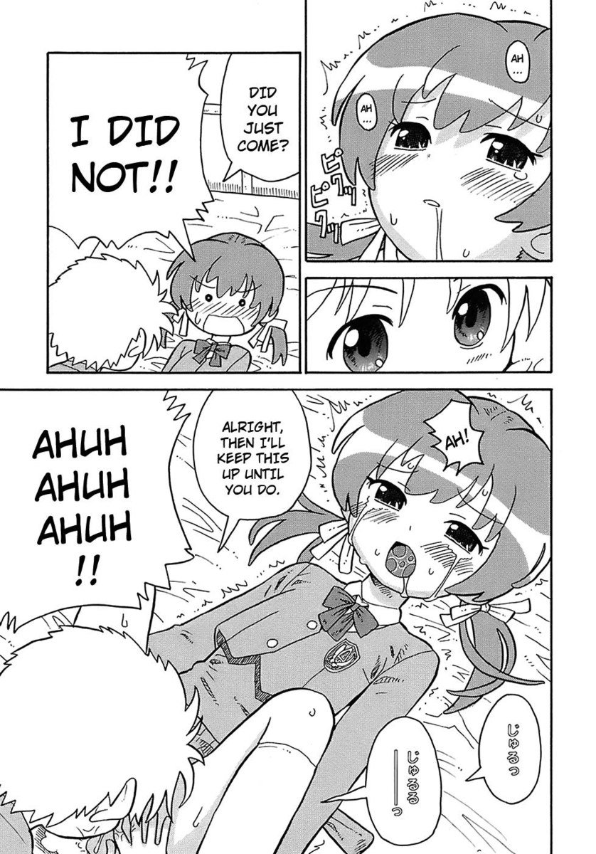 清玉鬼頭聖羽、第3章