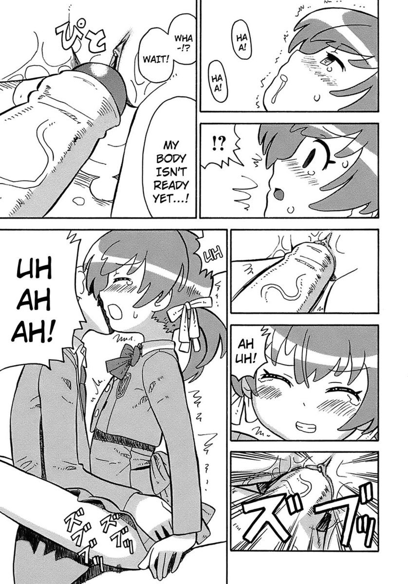 清玉鬼頭聖羽、第3章