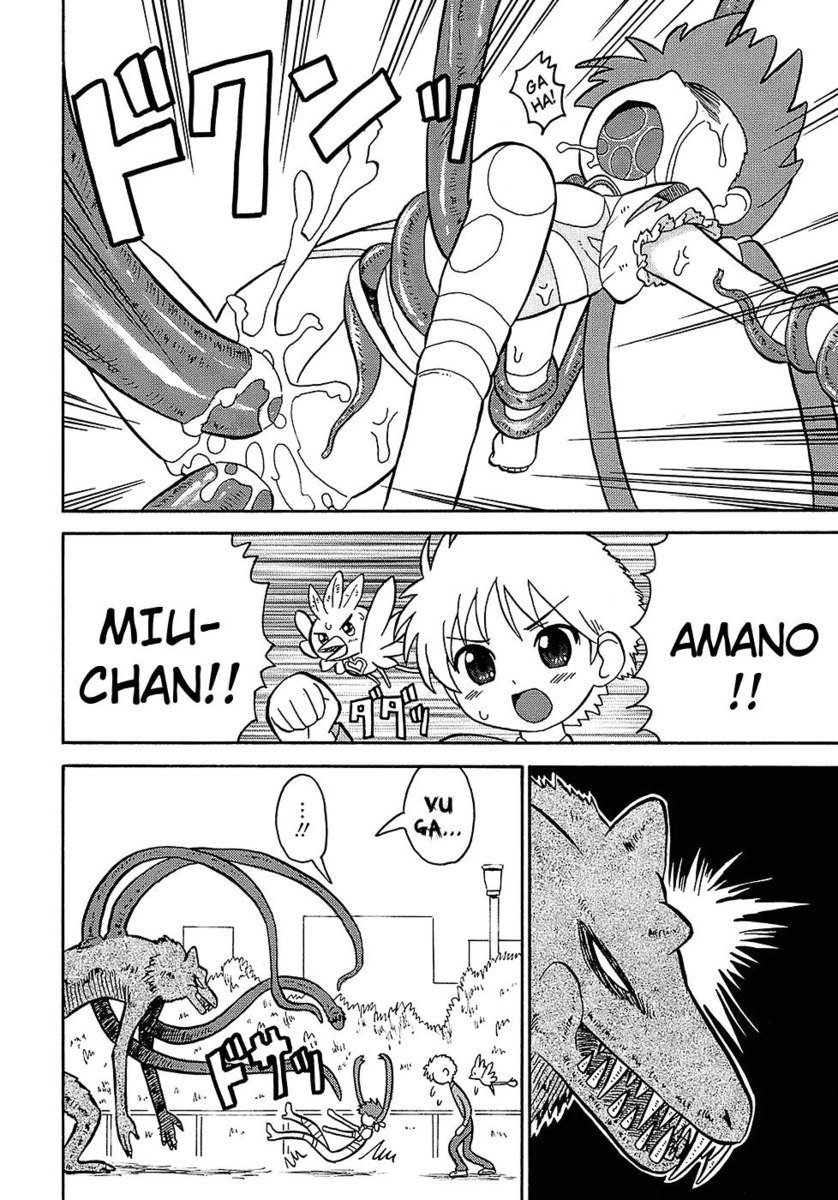 清玉鬼頭聖羽、第3章