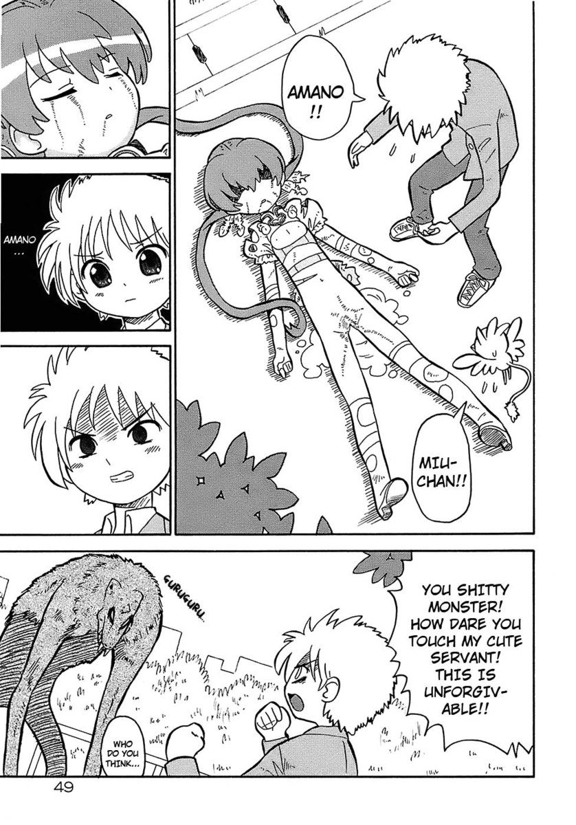 清玉鬼頭聖羽、第3章