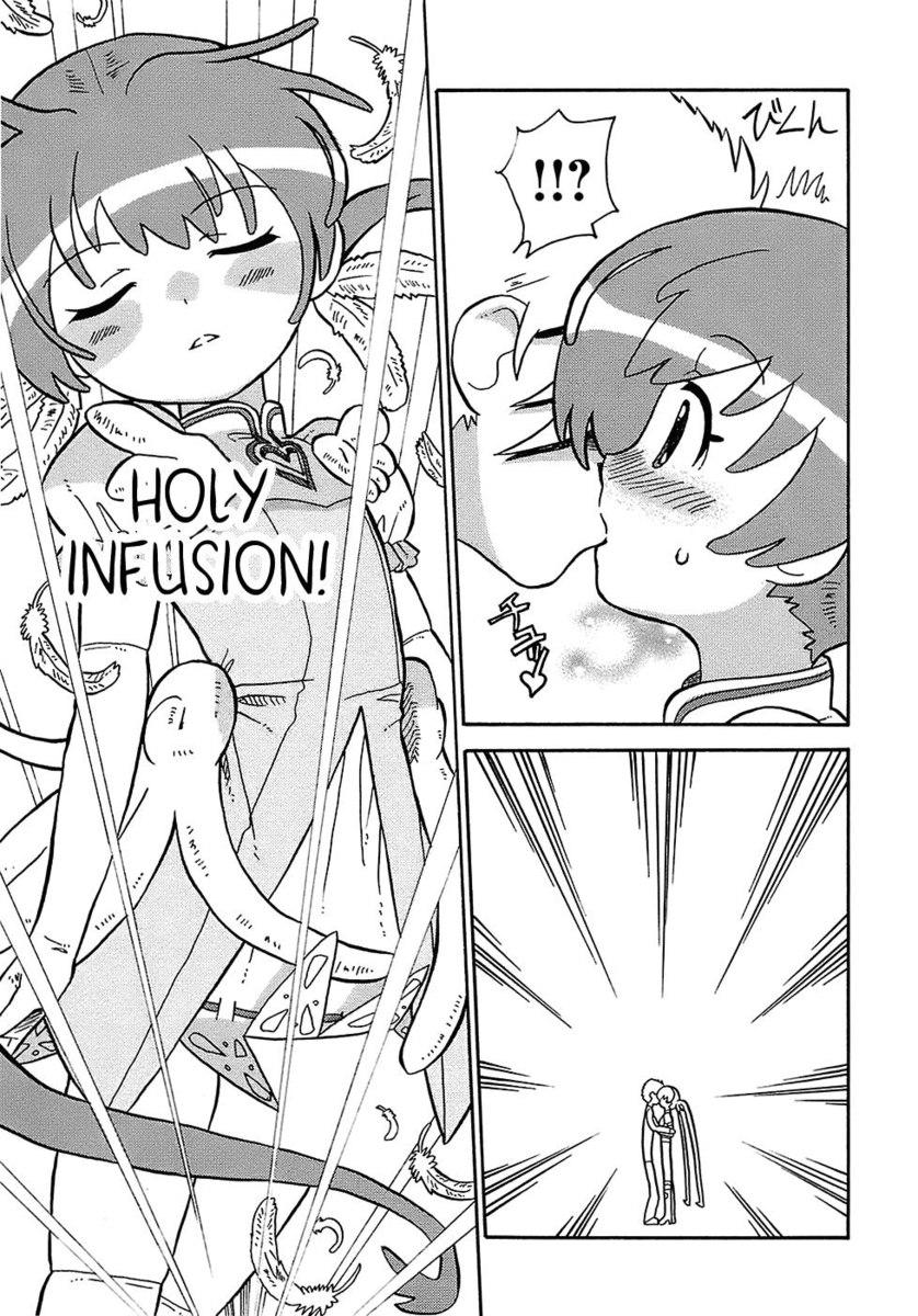 清玉鬼頭聖羽、第3章