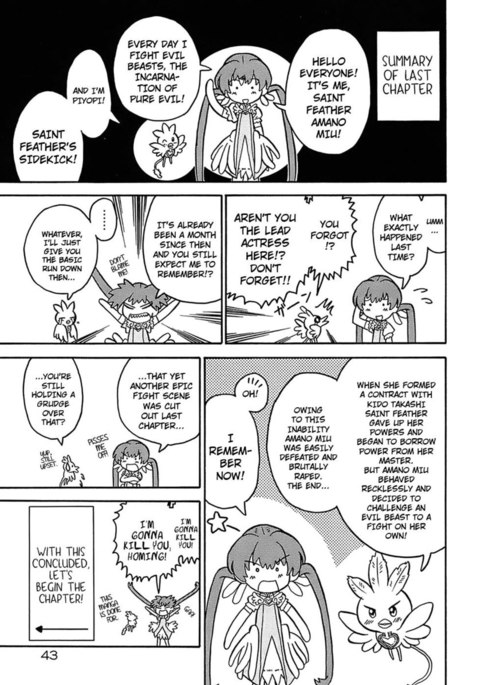 清玉鬼頭聖羽、第3章