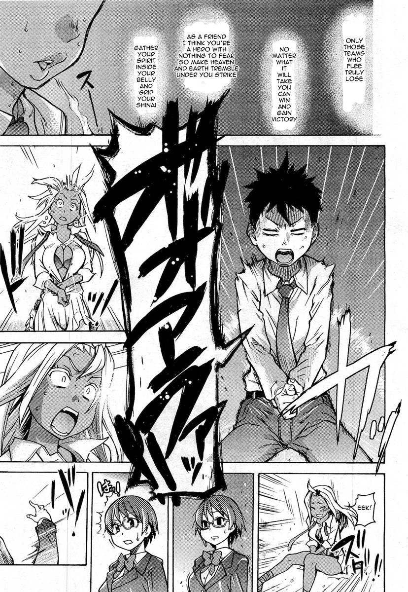 ピスハメ！第6章