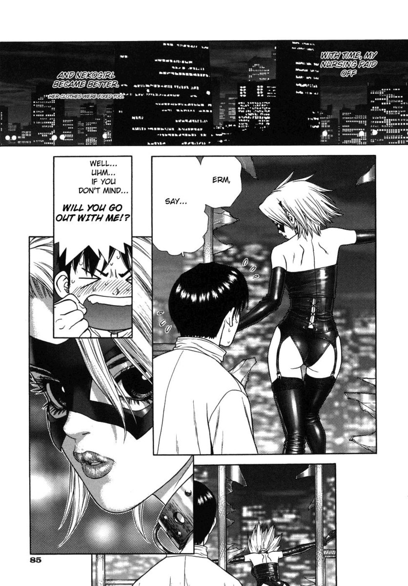 冬の恋人たち-第5章-ネコガール