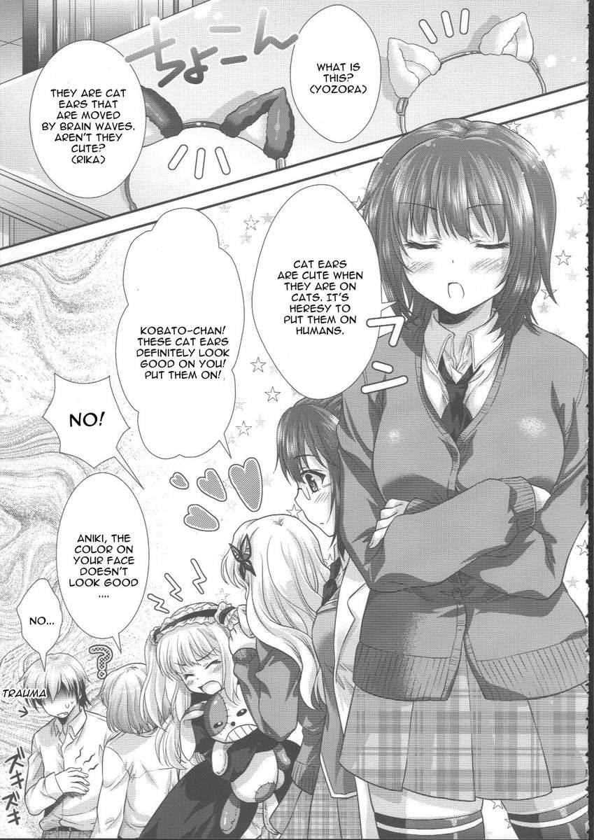 迷い猫オーバーラン！