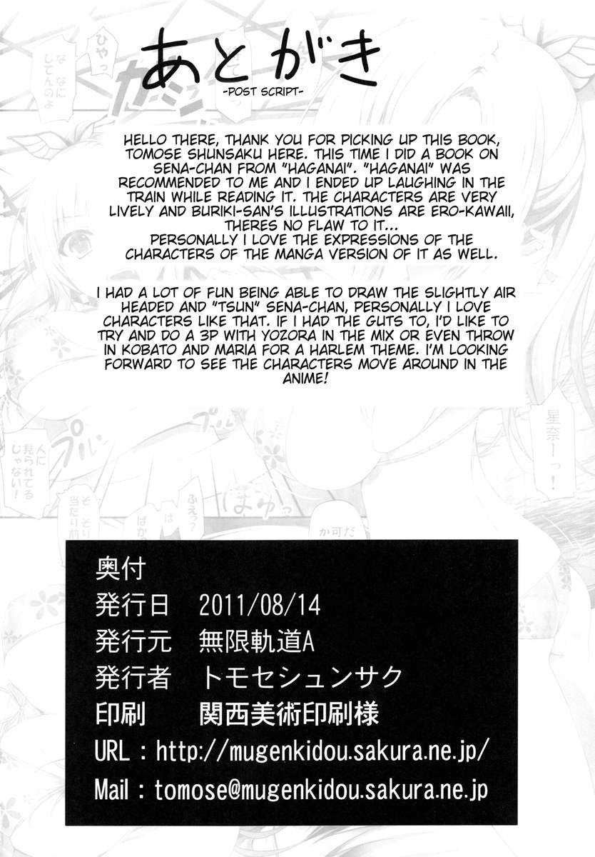 やわらか肉やわらかい肉