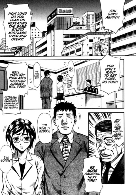 価値のない男と価値のない女性の恋愛