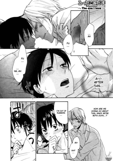 ルッタ＆amp;児玉第2章