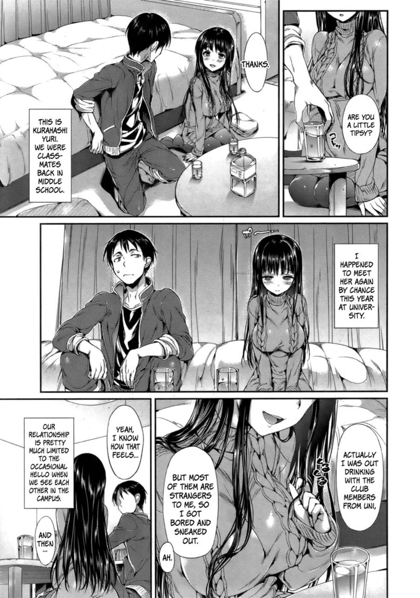 しゅうやにアウナラバ