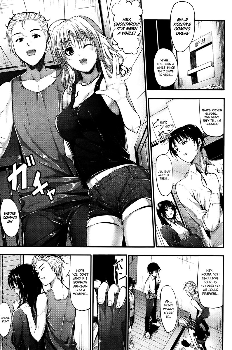 クロスチェンジ