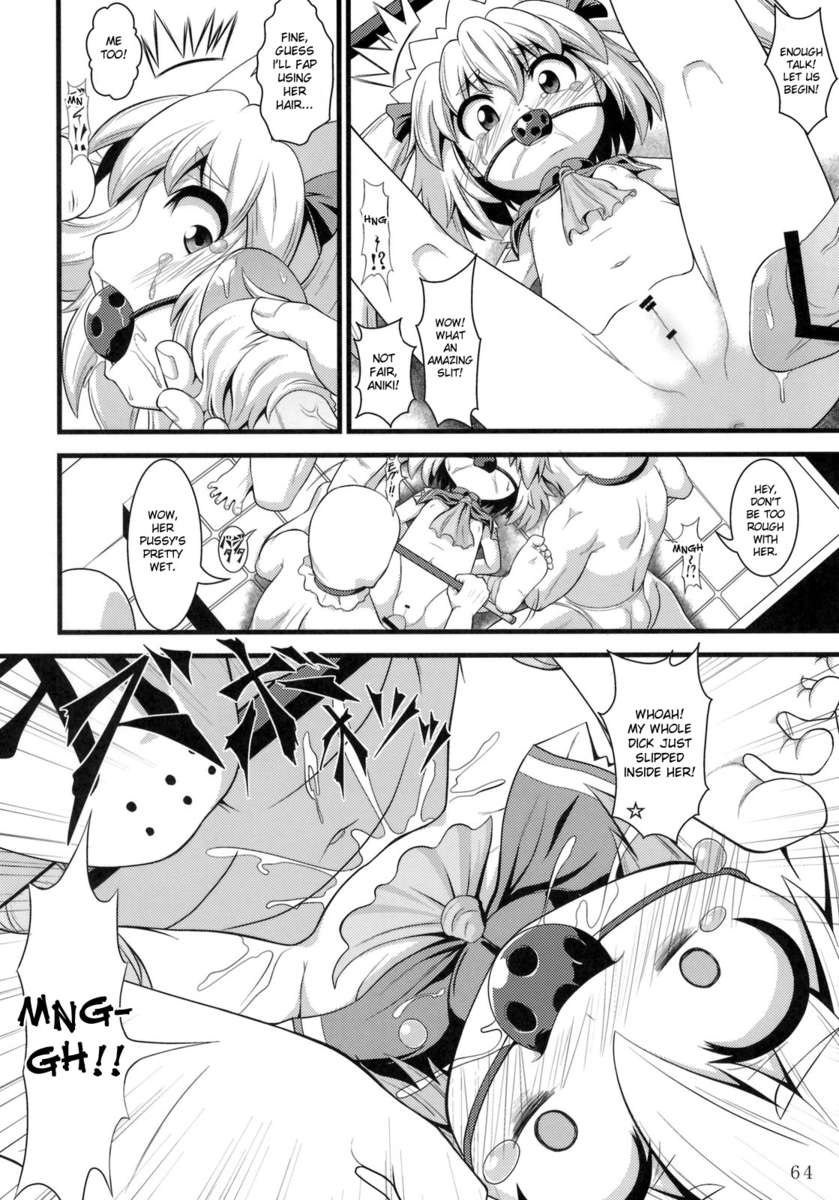 コミックTOHOMiLK