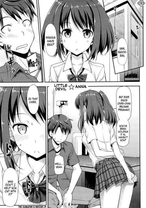小悪魔アンナ