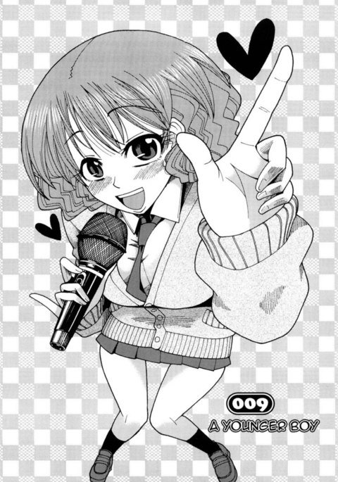 Nikuâ?? Jiru第9章