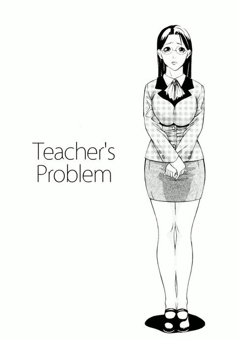 ぜったい両条-第8章