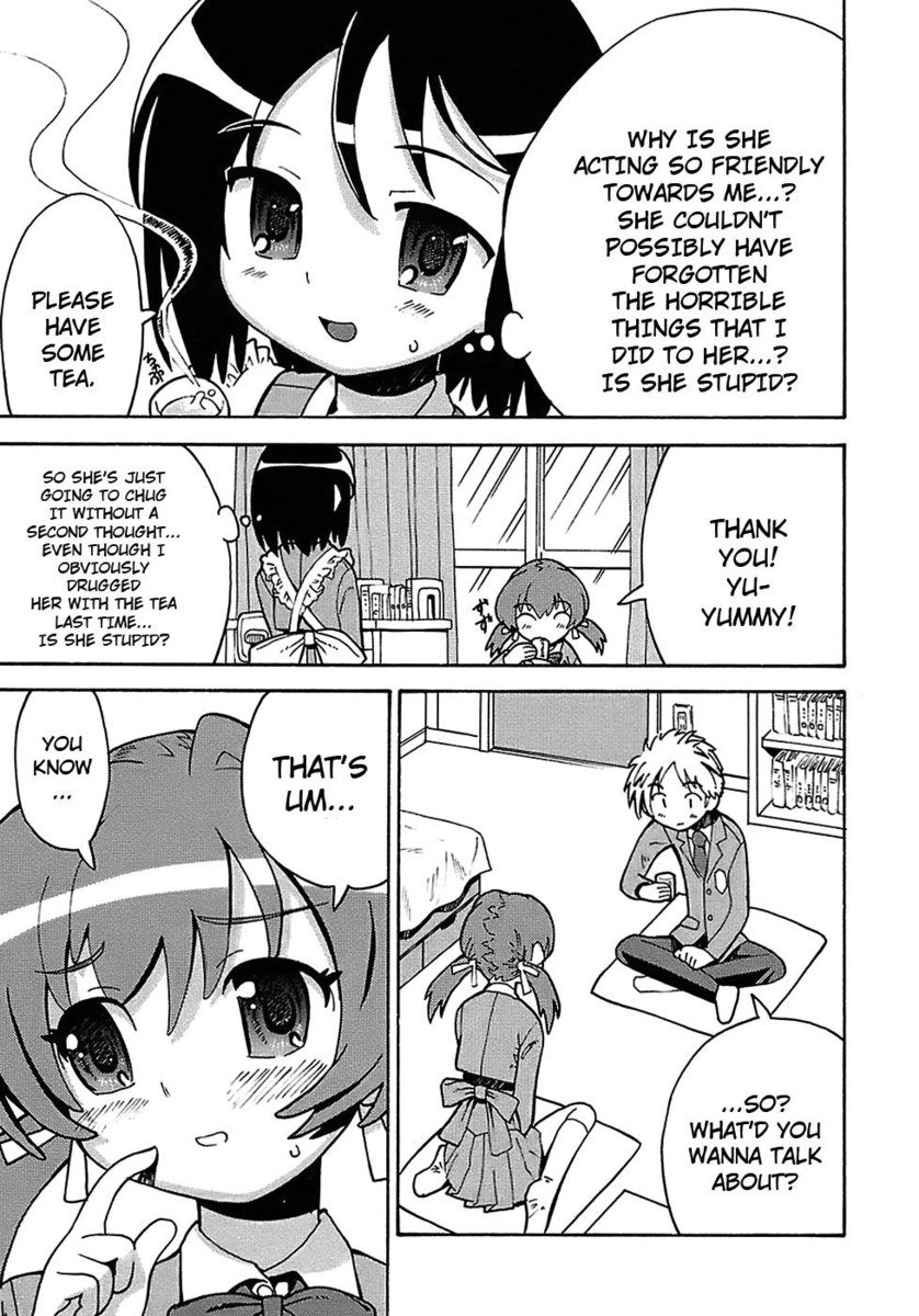 清玉鬼頭聖羽、第6章