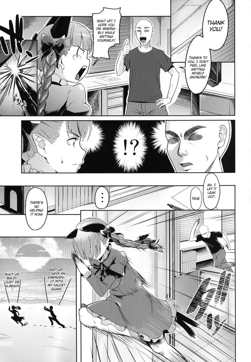 Oリング