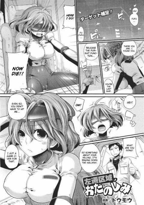 降格制限の楽しみ