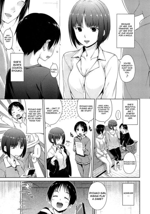 スイーツスウェットCh.07