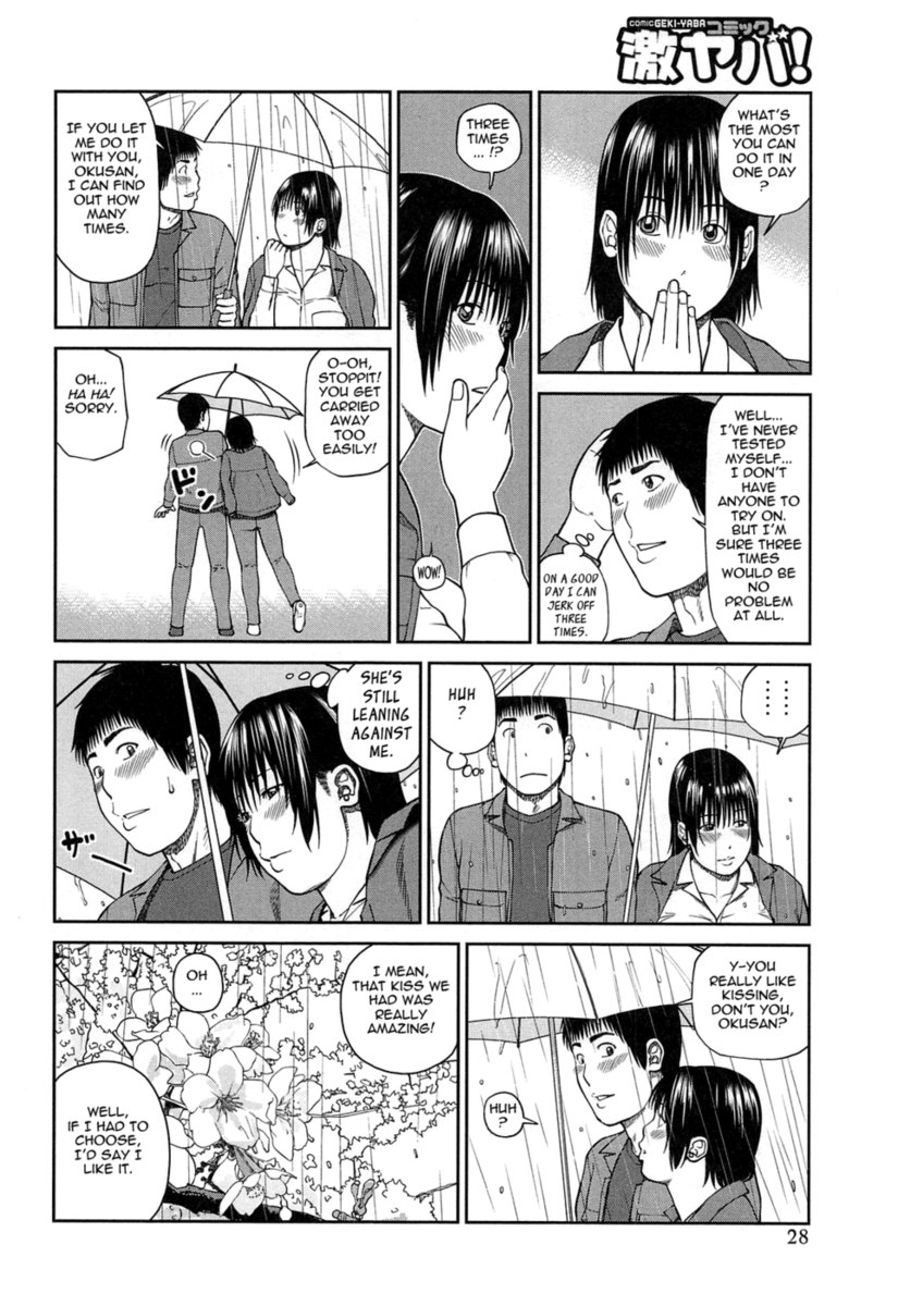 35歳の熟した妻-第02章