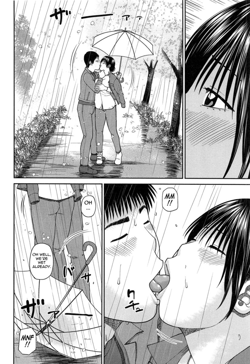 35歳の熟した妻-第02章