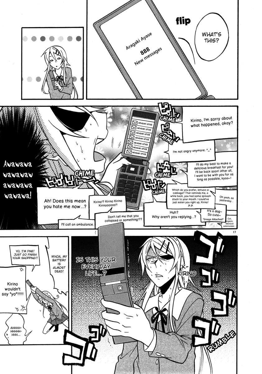 私が妹になるなんてことはありません！