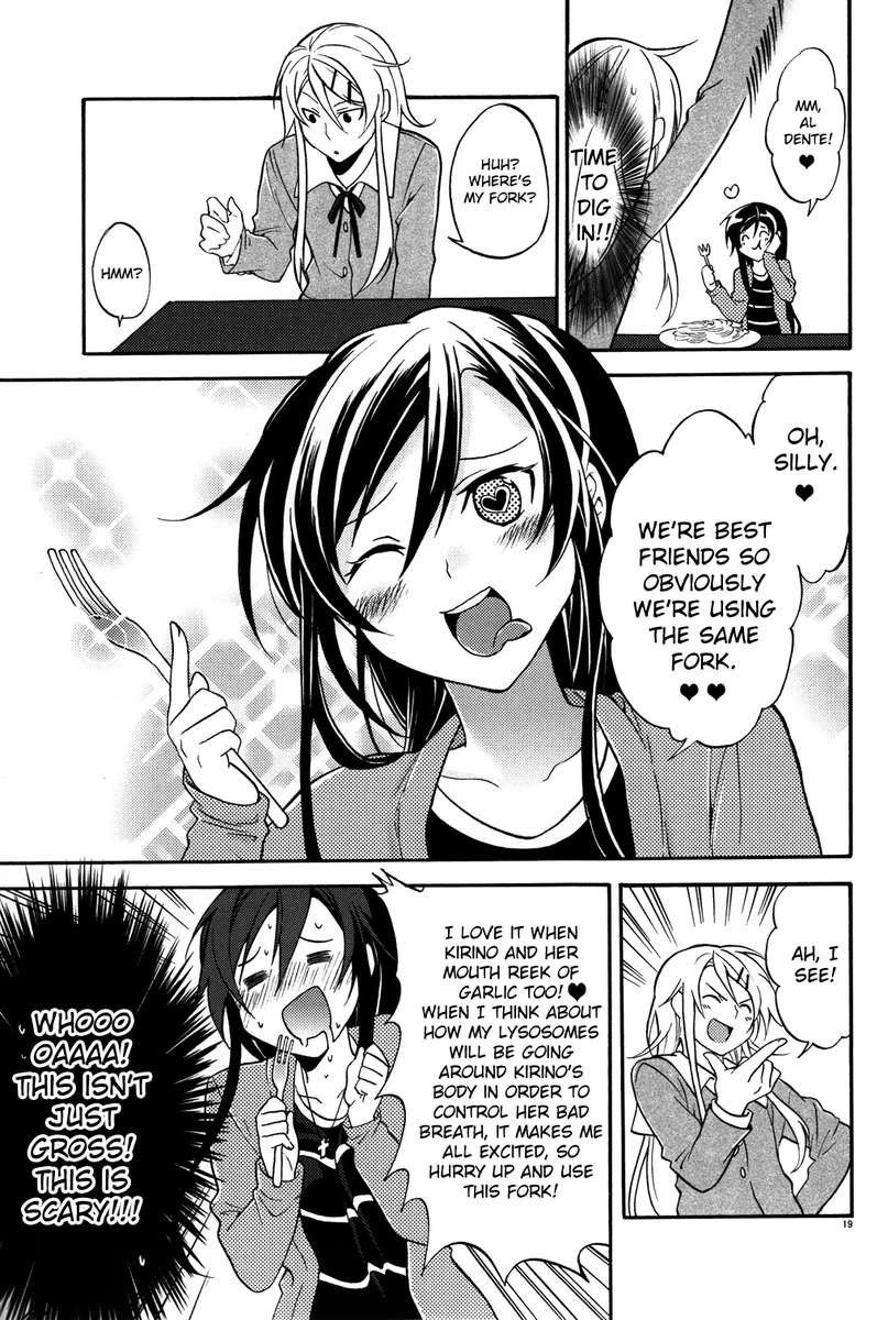 私が妹になるなんてことはありません！