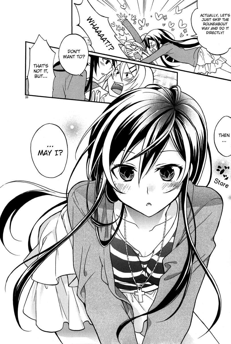 私が妹になるなんてことはありません！