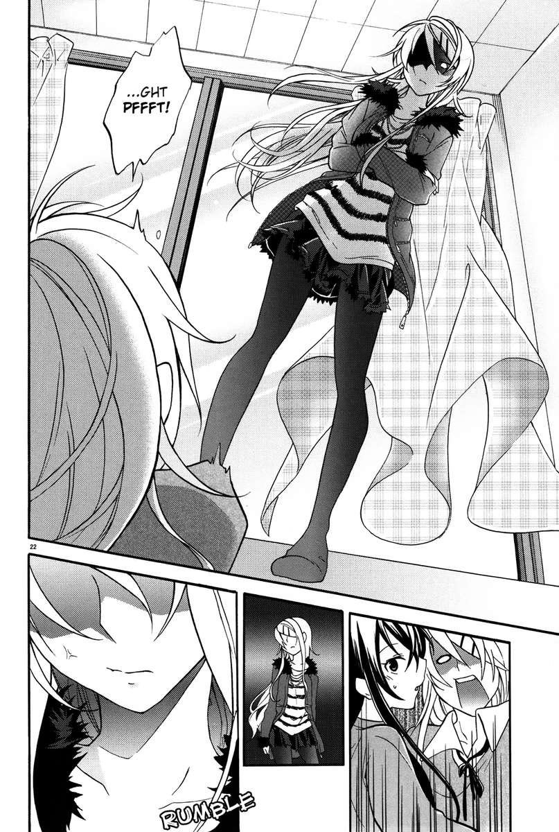 私が妹になるなんてことはありません！