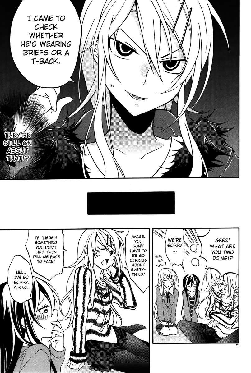 私が妹になるなんてことはありません！