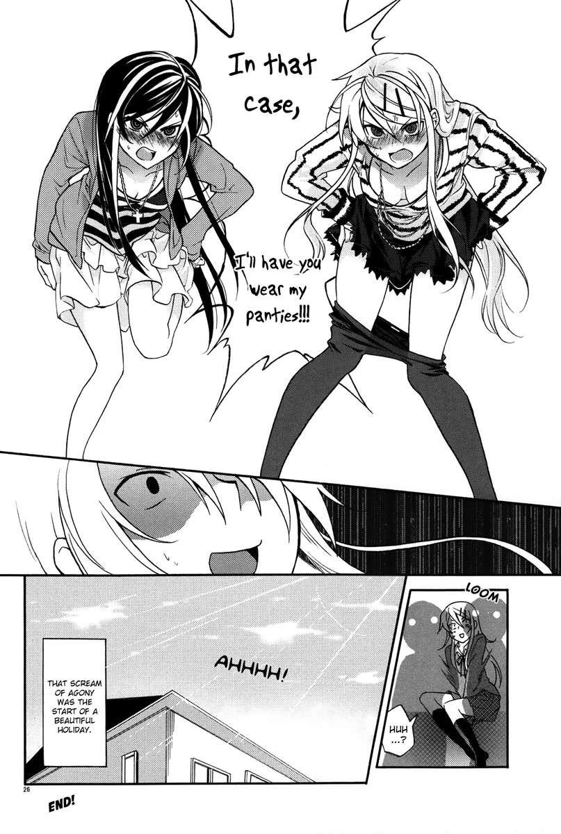 私が妹になるなんてことはありません！