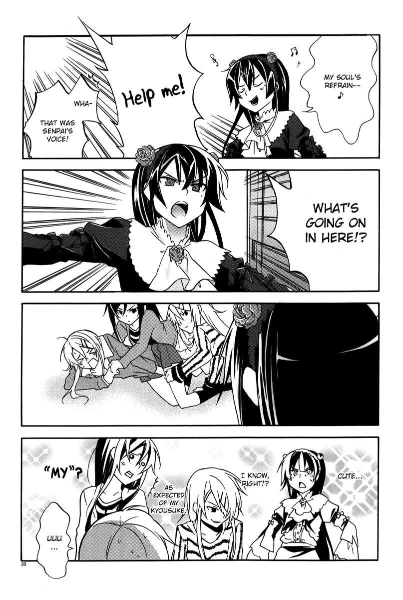 私が妹になるなんてことはありません！