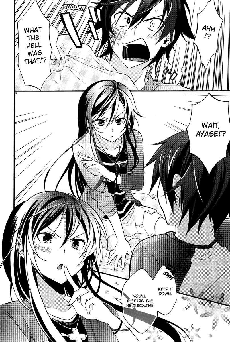 私が妹になるなんてことはありません！