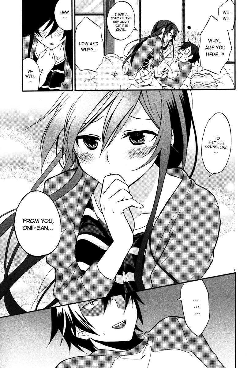 私が妹になるなんてことはありません！