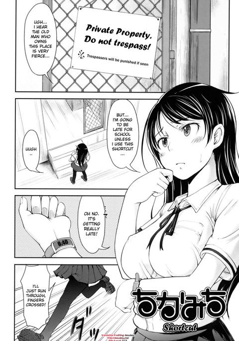 ショートカット