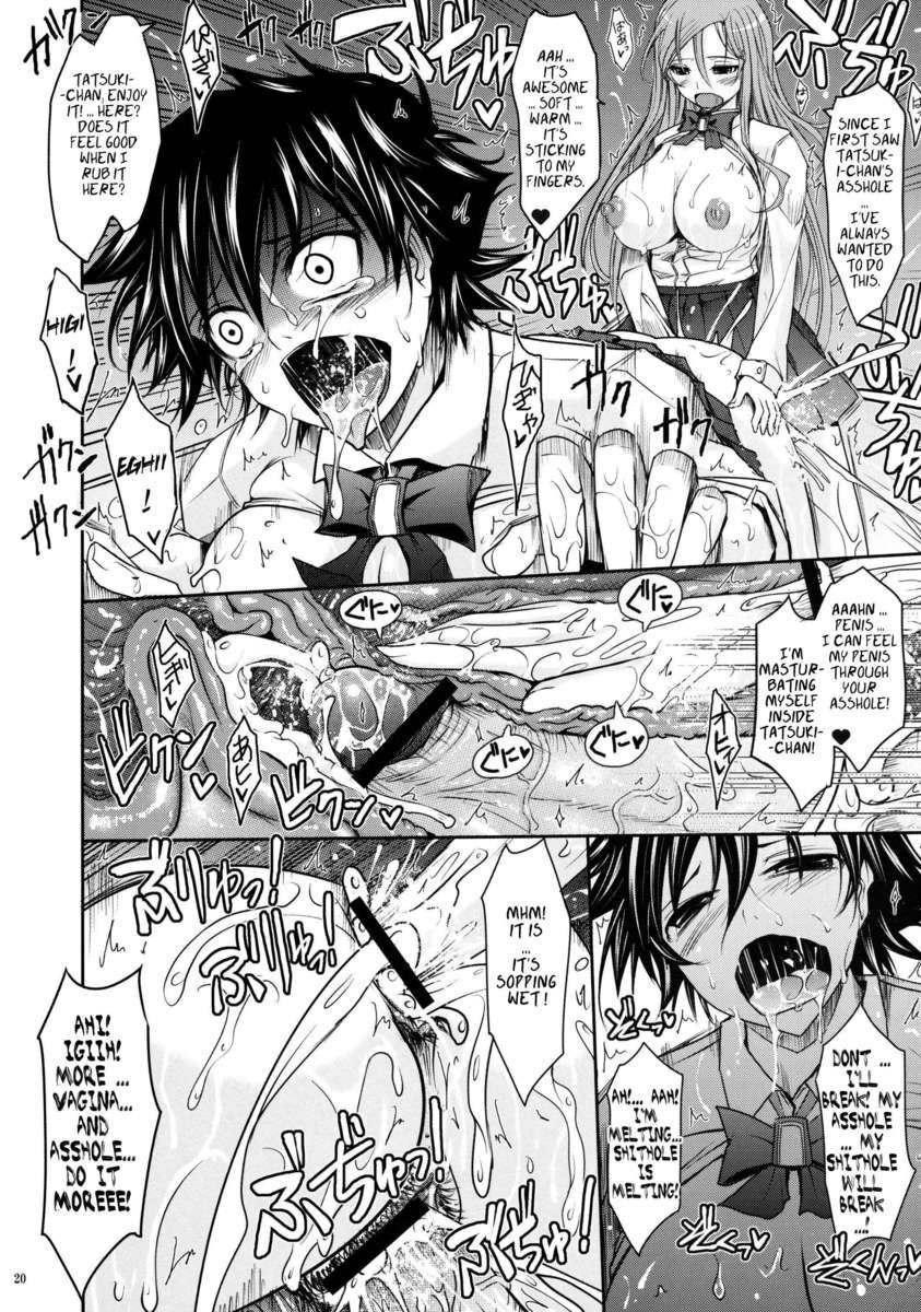 あきあかね-続編2-