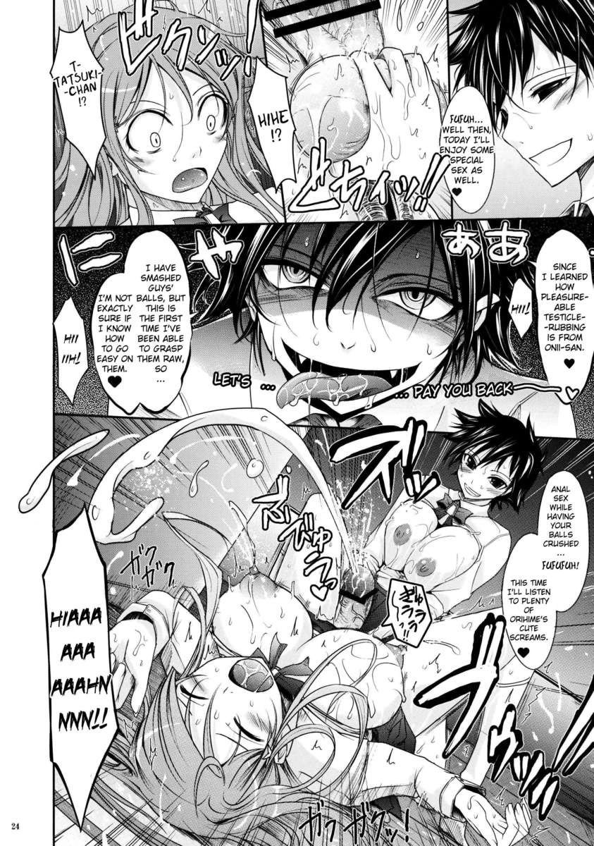 あきあかね-続編2-