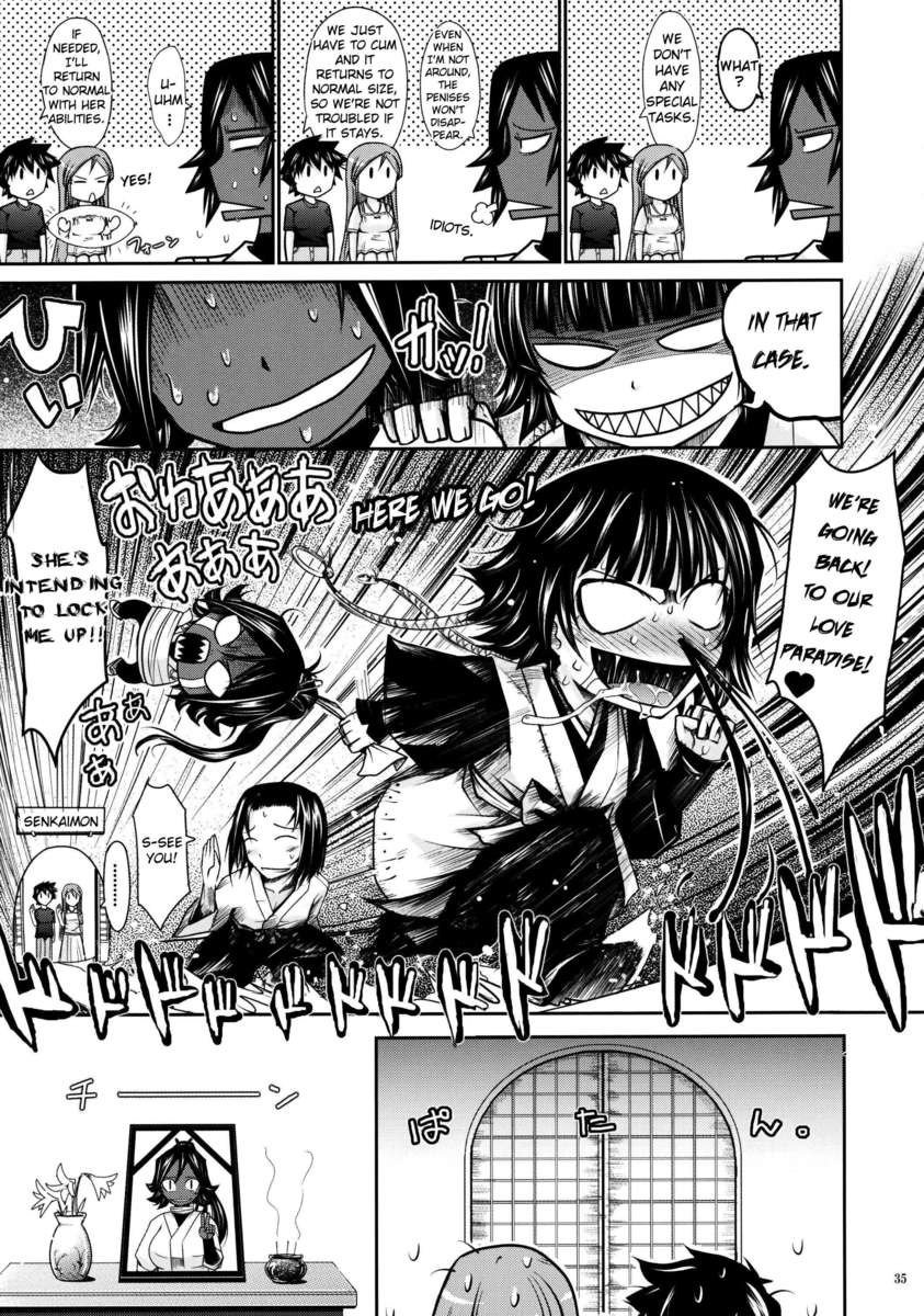 あきあかね-続編2-