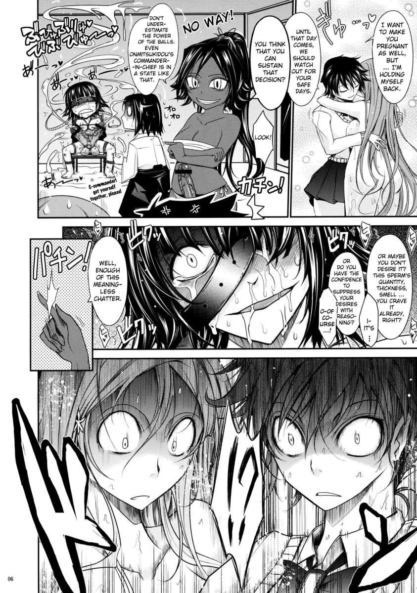 あきあかね-続編2-