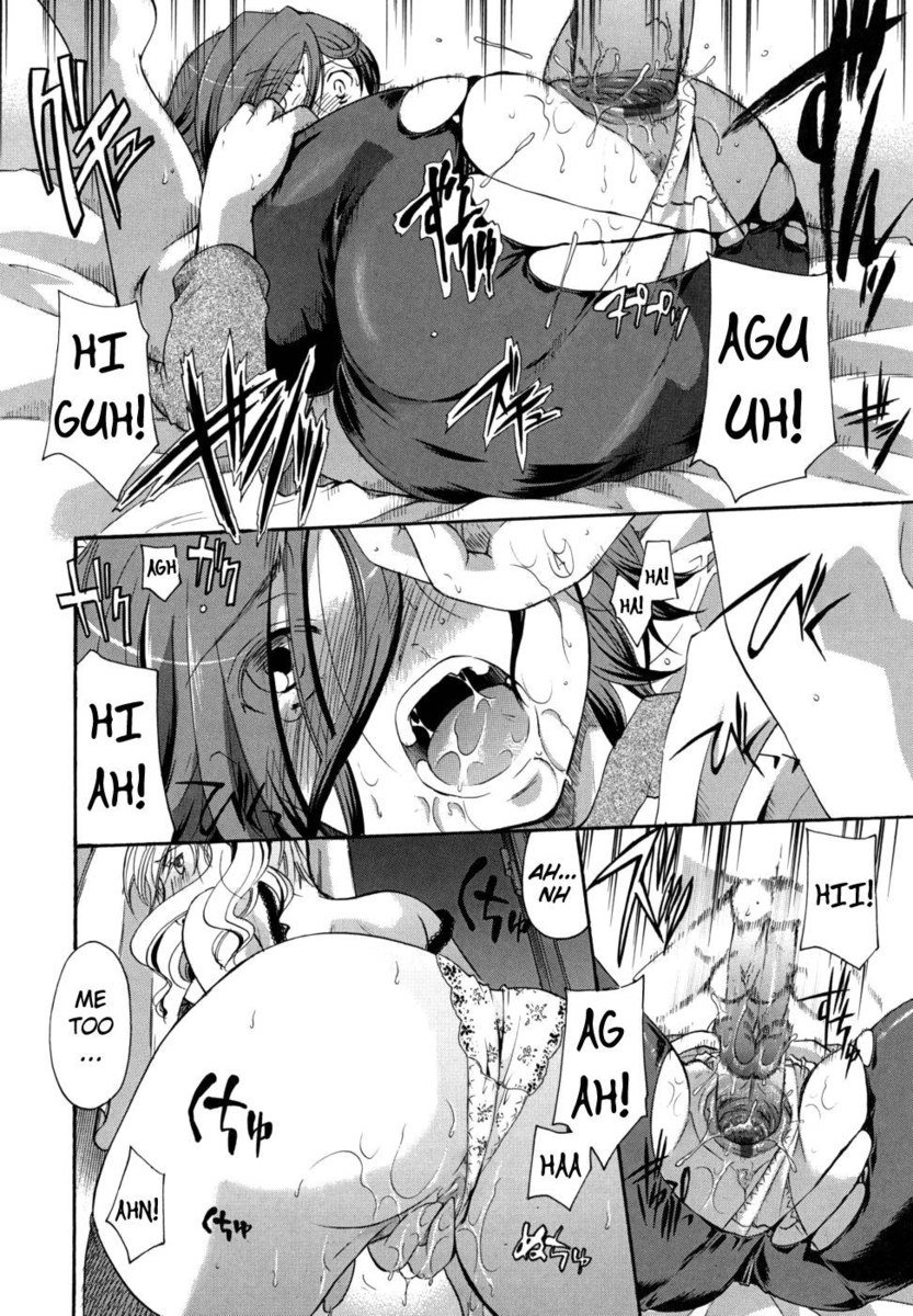 アナタをすってもいいですか？第7章