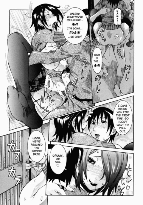 粘着大式-第10章-白にぎりゆパート4-みんな一緒に