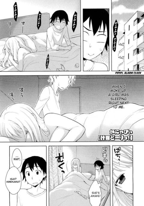 けいかくによると